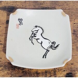 Imari handpainted Ashtray Horse Japan White Beige‎ Gold